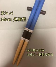 2025年最新】太鼓の達人 マイバチの人気アイテム - メルカリ