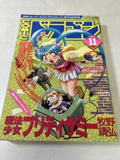 2025年最新】ペルソナ漫画の人気アイテム - メルカリ