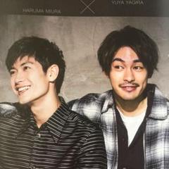 三浦春馬 雑誌 新品 特集 銀魂2 プラスアクト 日本製