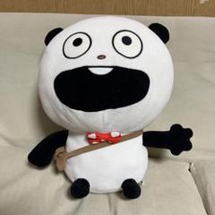 にしむらゆうじ作品 ごきげんぱんだ めちゃでかぬいぐるみ 〜おでかけのぱんだ〜