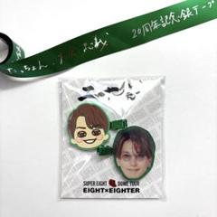 2025年最新】関ジャニ銀テープの人気アイテム - メルカリ