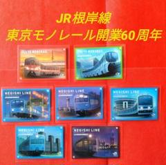 2025年最新】根岸線 駅カードの人気アイテム - メルカリ