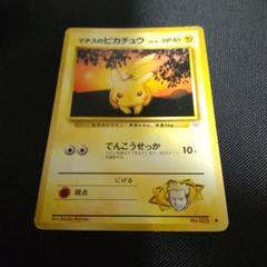 ⭐️ポケモンカード　旧裏　トレーナー　1000枚以上　まとめ　マチスのピカチュウ 2025年最新】マチスのピカチュウの人気アイテム - メルカリ