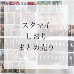 2025年最新】槙慶太 5周年の人気アイテム - メルカリ