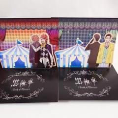 2025年最新】黒執事 特典 カードの人気アイテム - メルカリ