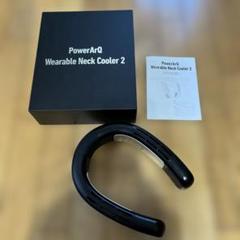 PowerArQ Wearable Neck Cooler 2 ネッククーラー PowerArQ Wearable Neck Cooler 2 ネッククーラー – PowerArQ