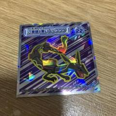 黒いレックウザ ポケモンウエハース - メルカリ