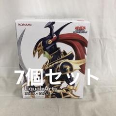 VF7120 未開封 遊戯王 EqualArts カオスソルジャー 7個セット
