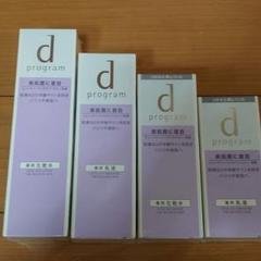 d プログラム バイタルアクト ローションMB 化粧水と乳液 本体・レフィセット