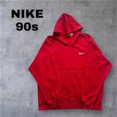 90s ナイキ パーカー 古着 刺繍ロゴ スウォッシュ レッド