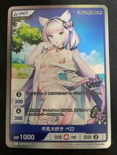 ディバイン　クロス　シークレット　乃々香 2025年最新】 Divine cross secの人気アイテム - メルカリ
