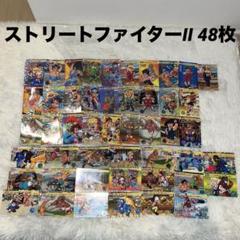 ストリートファイター カード まとめ売り 15枚 激レア ストリートファイターII カードまとめ売り - メルカリ