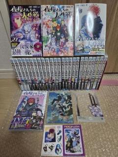 【最安値!】夜桜さんちの大作戦(23巻まで) 未開封12冊 最安値!】夜桜さんちの大作戦(23巻まで) 未開封12冊