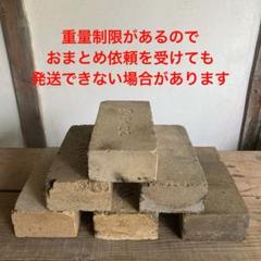 耐火レンガ　耐火煉瓦　DIY SK32 レンガ　ガーデニング 楽天市場】耐火レンガ SK-32 JISサイズ 230X114X65-50 アーチ