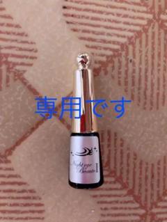 ナイトアイボーテII StreeTrend 二重メイク 3ml