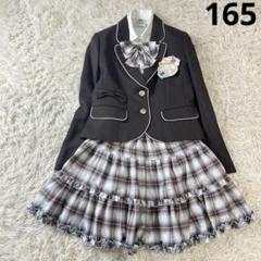 スパイスキャンディ 卒服 5点セット ブラウン フォーマル 大きいサイズ 165 スパイスキャンディ 卒服 5点セット ブラウン フォーマル 大きい