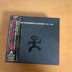 【良品家電】ザッツ・ユーロビート年鑑 1986〜1991『4枚組BOX』 4CD-BOXセット「ザッツ・ユーロビート年鑑」初回生産限定品の