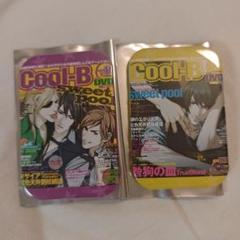 Sweet pool Cool-B 歴代表紙展 缶バッジ　2枚