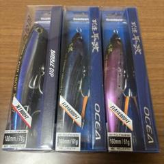 シマノ 別注平政160F