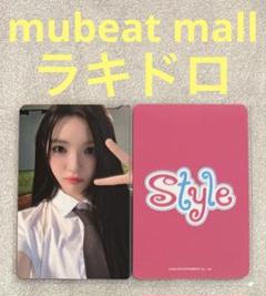 Hearts2Hearts ユハ 直筆サイン入りポストカード YUHA Hearts2Hearts ユハ 直筆サイン入りポストカード YUHA - メルカリ
