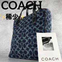 超美品 ハンドバッグ コーチ COACH 8131 レザー ウール シグネチャー コーチ トートバッグ シグネチャー ウール レザー ブラック 8131