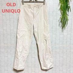 OLD UNIQLO オールドユニクロ【79cm】チノパン綿パンカジュアルパンツ