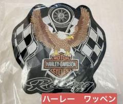 4189円→✨7月15日まで✨ハーレーダビッドソン✨未使用✨ワッペンのサムネイル