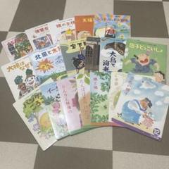 2025年最新】中古本まとめ売りの人気アイテム - メルカリ