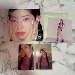 TWICE THIS IS FOR デジパ digipack ダヒョン