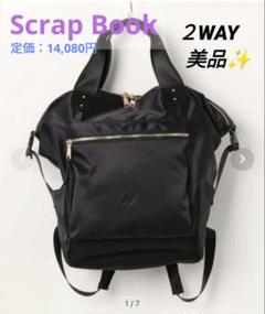 story.（ストーリー）の「【story.】別注 story.×Scrap Book
