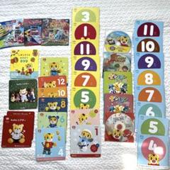 こどもちゃれんじぷちDVD 2023年度版 こどもちゃれんじ ぷち DVD 2023-2024最新版