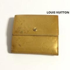 Louis Vuitton ルイヴィトン ２つ折り財布 がま口 イエロー系 LOUIS VUITTON ルイヴィトン 二つ折り財布 レディース