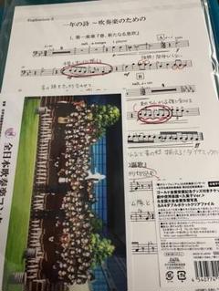 アニメ「響け！ユーフォニアム」公式 on X: 