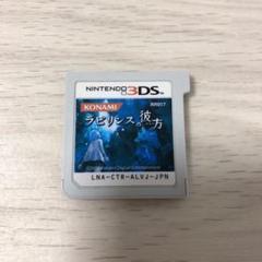 3DS ソフト ラビリンスの彼方