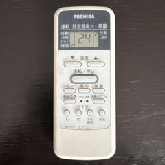 TOSHIBA エアコン用リモコン WH-01Pのサムネイル