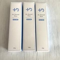 Dr. Dental Wan 歯磨き粉 30g×3本セット - メルカリ