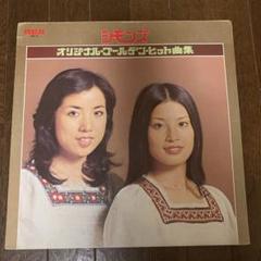 2025年最新】シモンズ レコードの人気アイテム - メルカリ