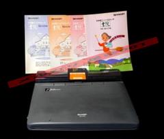 シャープ ワープロ 書院　WD-M600　ワードプロセッサー　取扱説明書付き Amazon | SHARP ワープロ 書院 WD-M600 | FAX・ワープロ用感熱紙