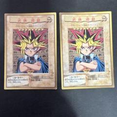 鑑定品 psa10】 最安値 世界に19枚 武藤遊戯 闇遊戯 バンダイ