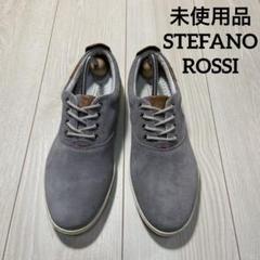 未使用品 STEFANO ROSSI ステファノロッシ スエードシューズ