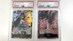 ワンピース カードゲーム PSA 10 サボ2枚セットのサムネイル