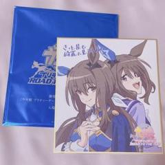 ウマ娘劇場用再編集版 ウマ娘 RTTT アドマイヤベガ 色紙 ウマ娘 劇場用再編集版RTTT アドマイヤベガ ミニ色紙 - メルカリ