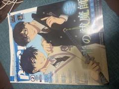 PASH! 2024 二月