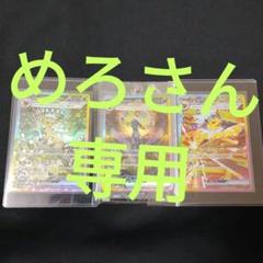 2025年最新】ポケモン テラスタルフェス godパックの人気