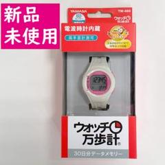 BANDAI 人生ゲーム プチ 歩数計 Takara Tomy - 人生ゲーム プチ 万歩計の通販 by 真珠's shop