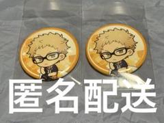 ハイキュー アニメイトカフェ トレーディング缶バッジ 月島蛍
