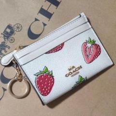 COACH 苺　コインケース/フラグメントケース　名刺入れ/パスケース COACH】コーチ コーティングキャンバス スムースレザー