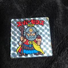ジャンク ビックリマンシール スーパーゼウス