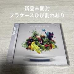 ゆうさん専用 Mrs. GREEN APPLE 5【新品・未使用】 Mrs. GREEN APPLE 5 通常盤 新品未開封 - メルカリ