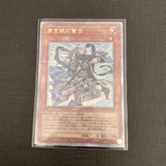 第12期 QCCP-JP003 青き眼の賢士【シークレットレア】 | 遊戯王
